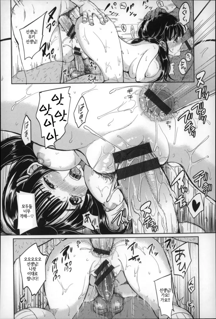 Darashina oppai to asobo