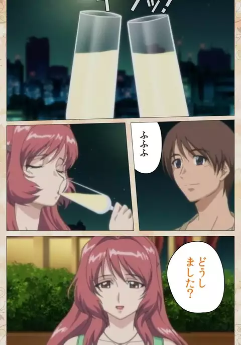 Aniyome wa Ijippari #02 Complete Ban