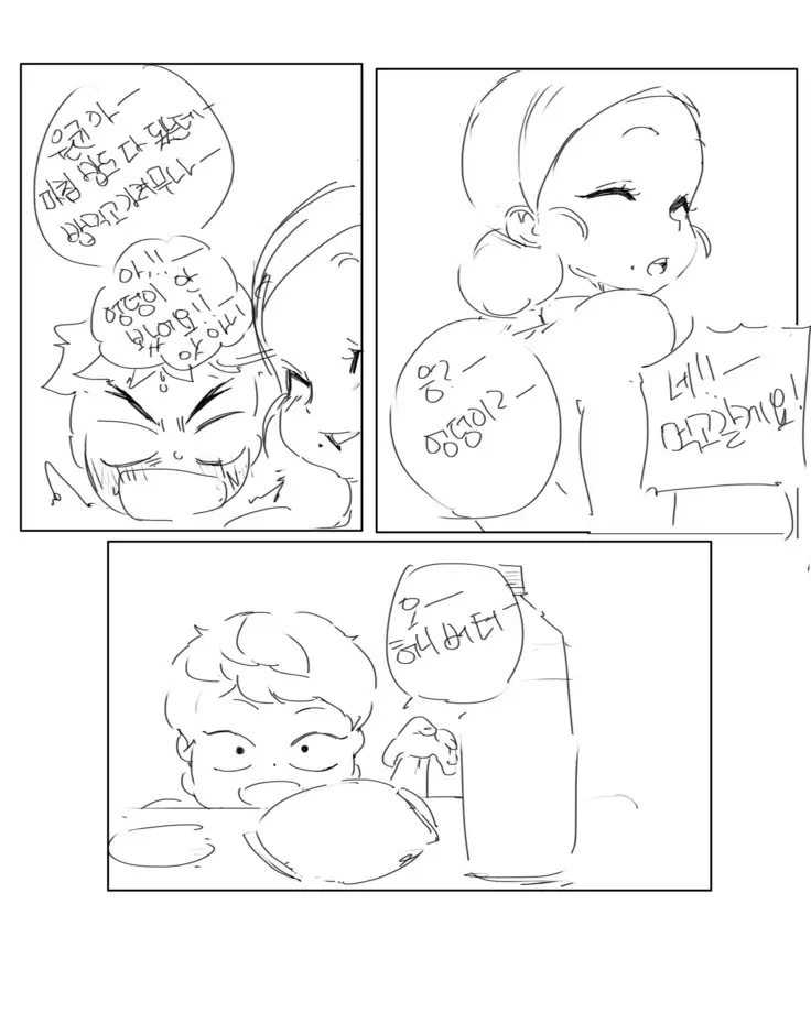 새엄마와의 비밀