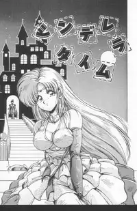 [Phantom] Scanty Doll