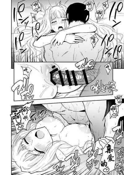 MILLION SUKEBE BOOK vol.01