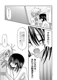 [valssu] Tales of Phallus vol.1 (Tales of Series)