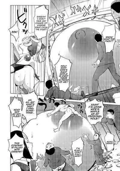 Aisai Senshi Mighty Wife 1-15