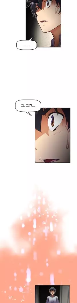 Brawling Go Ch.53-66