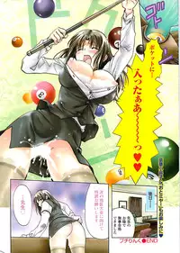 Doki! Special 2008-11