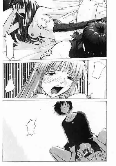 Omasena Petite Ange 1