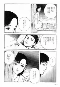 [Hayami Jun] Love Letter from Kanata