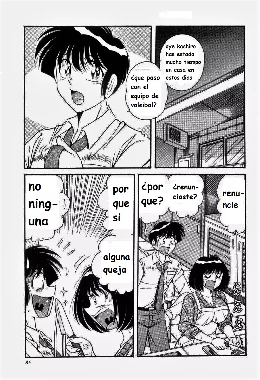 Nikkan Sports spanish 1-6 rewrite