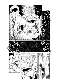 [艶色村役場すぐヤル課] 打ち上げ放題マン開花火～ガテン系兄♂xビッチ妹♀の初合体～