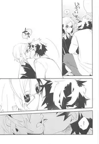 (C79) [Kamukemu (Kamura Karo)] Setsudo to Heion (Shiki)