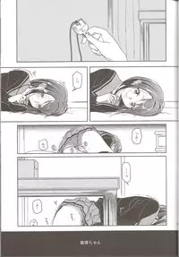 (C85) [Uso (Kuzuyu)] THE KEY