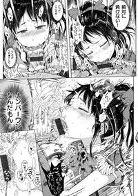 [Gomennasai] Dakara Kami-sama, Boku ni shika Mienai Chiisana Koibito o Kudasai. [Digital]