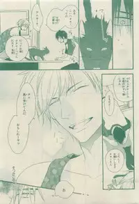 Chara Selection 2015-05