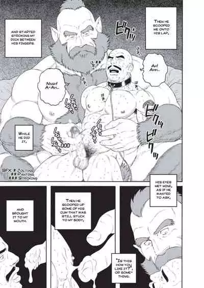 [Tagame Gengoroh] Planet Brobdingnag Ch. 1-8 [English]