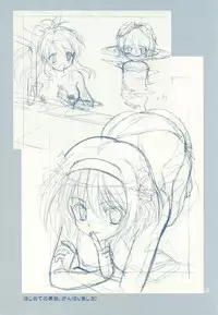 [玄色館,幻骨堂] FLAVOR LINK