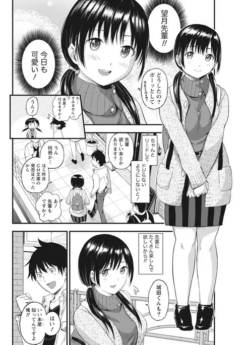 Monthly Vitaman 2017-04