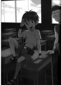 Inshin Denshin (Dennou Coil)