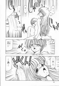 [Ohnuma Hiroshi] Related