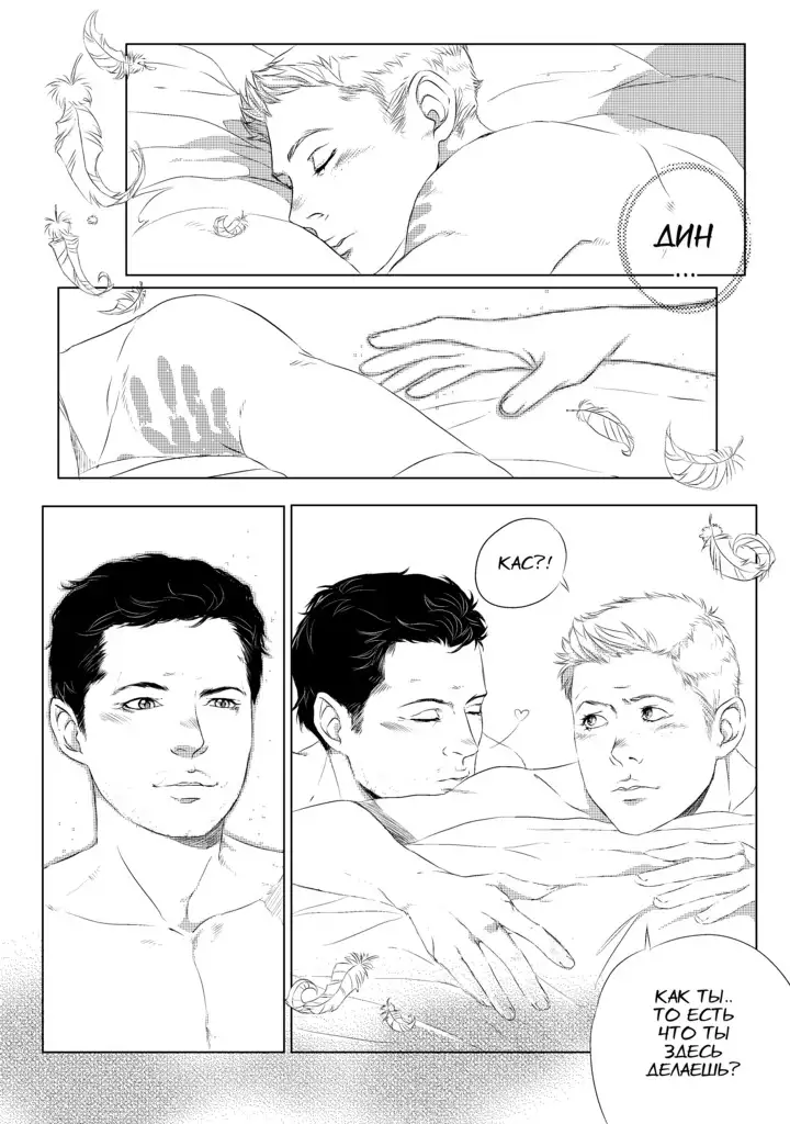 Visit of the Mountain King