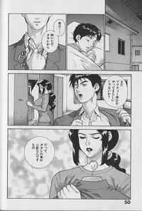 [Motchie] Pretty Misa Vol. 1