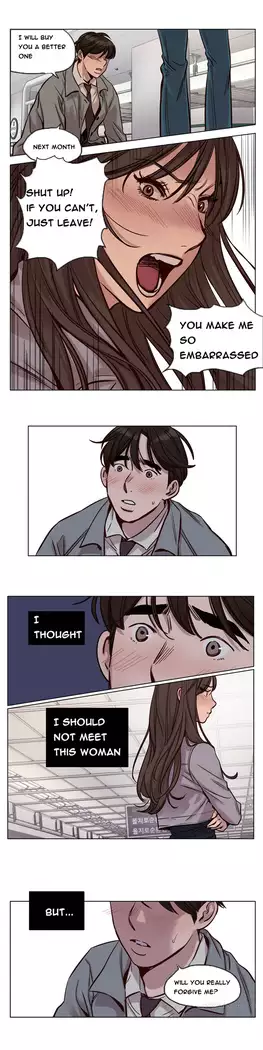 Atonement Camp Ch.1-44