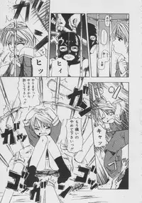 [Oyster] Shoujo Jigoku - The Mädchen Hölle