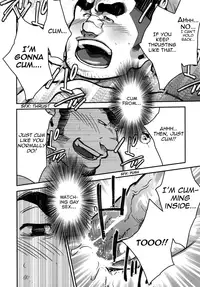 [Terujirou] The captain's hole [Eng]