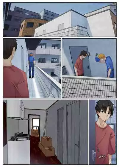 おとなり姉妹との交尾性活〜積極的な巨乳妹とハメまくり性活〜