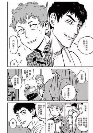 マイリトルインフェルノ 01