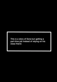 (Shota Scratch 30) [Osakana Planet (Icica)] Shougakusei Arbeit, Hajimemashita. [English] [Shotachan]