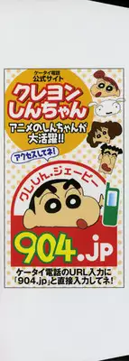 [Mikihime] Danchizuma Sachiko