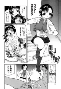 [Oota Takehiro] Shirumono