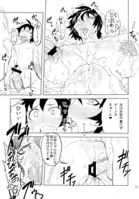 (C85) [Yuugengaisha Mach Spin (Drill Jill)] Chenge!! 6 (Getter Robo)