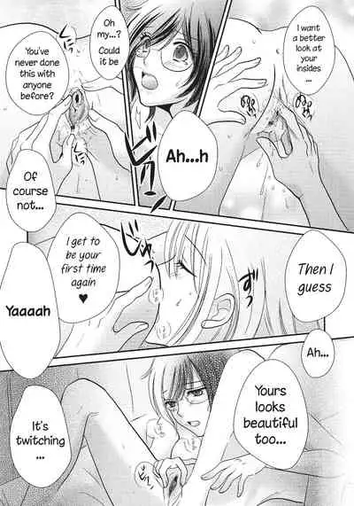 Himitsu no Houkago | Secret Afterschool