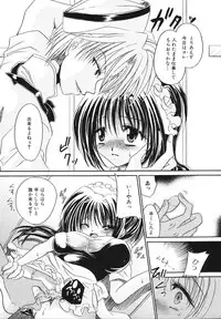 [Chihiro Ogiue] Nureta Kaniku