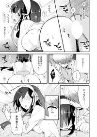 [Satoru] Naka Nitte Donna Kanji desuka? 1-6