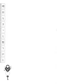 [Watanuki Ron] Ashita mo Kitto Omou Hito Ch. 1-5 [Chinese] [無邪気漢化組]