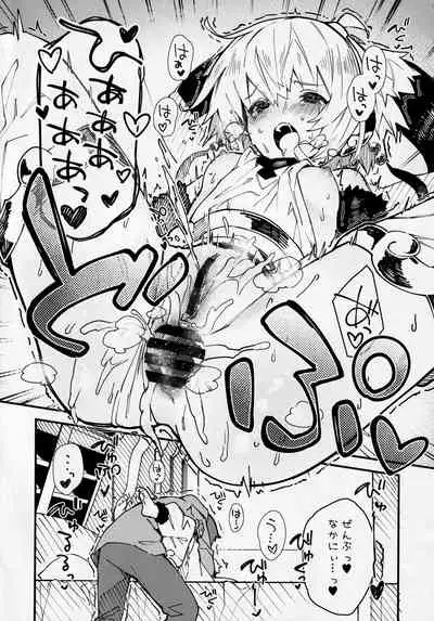 (C99) [Dot Eito (Sawayaka Samehada)] Andira-chan to Ichaicha suru Hon (Granblue Fantasy)