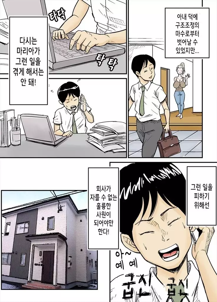 K-Cup Gaijinzuma | 거유 금발 외국인 아내