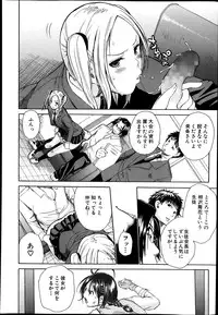 [Chiyou Yoyuchi] Midaremau