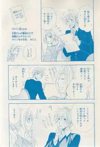 MAGAZINE BE×BOY 2015-03