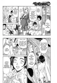 [Asagi Ryu] Orihime [English] {Junryuu}