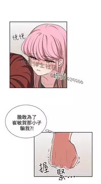 中文韩漫 奴家思想 Ch.0-15 [Chinese]