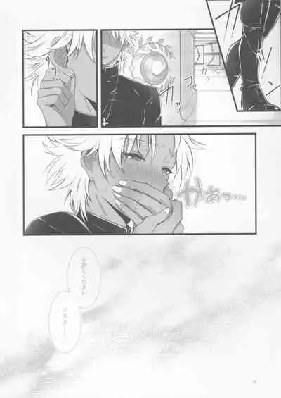 Ecchina no wa Damedesuyo.