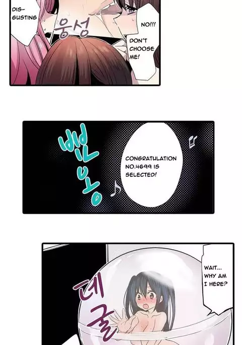 Shocking Dispenser Ch.1-6