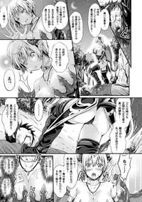 [Kimura Neito] Non-Human Life [Digital]