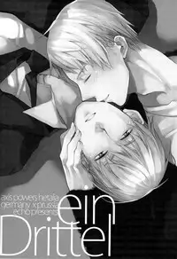 (C81) [ECHO (High River)] ein Drittel (Axis Powers Hetalia)