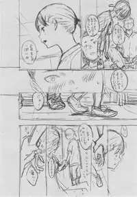 [Key] Gunjou Noise ~Shokaiban~