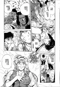tachi~