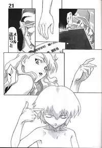 (C61) [AXZ (Various)] Under Blue 05 (Noir)